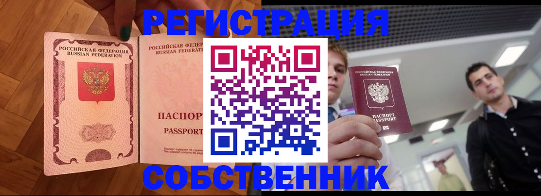 регистрация для дет. сада в Богучаре